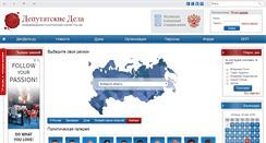 Desktop Screenshot of depdela.ru